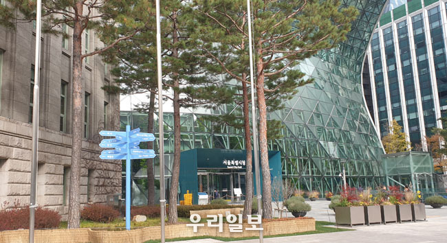 서울시청 사진 ⓒ우리일보