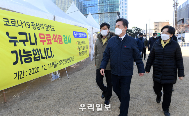  2020. 12. 15. 용산구 임시선별진료소를 찾은 서정협 서울시장 권한대행 ⓒ서울시청 제공