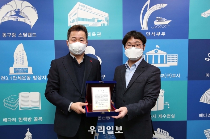 허인환 인천 동구청장, 한국사회복지행정연구회로부터 감사패 받아 ⓒ동구청
