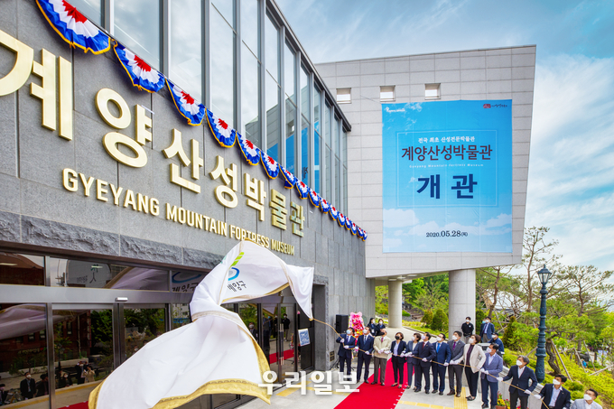 계양 산성박물관 개관식 ⓒ계양구청