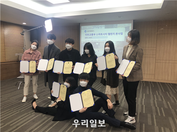 시민참여 리빙랩 수료식 ⓒ인천시청