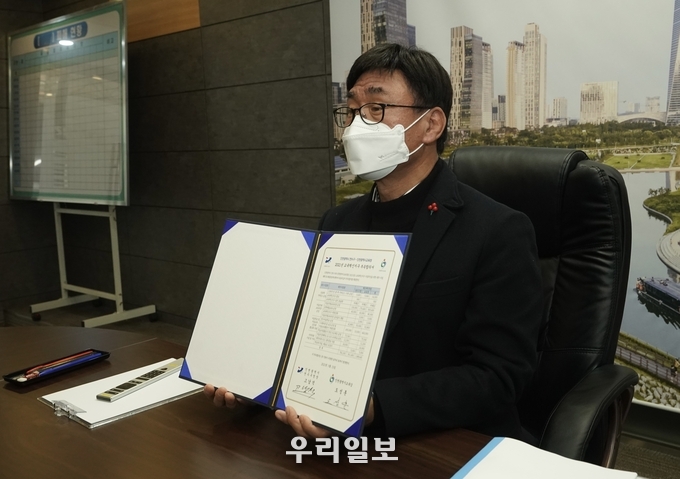 연수구-인천시 교육청, 교육혁신지구 부속합의 온라인 체결 ⓒ연수구청