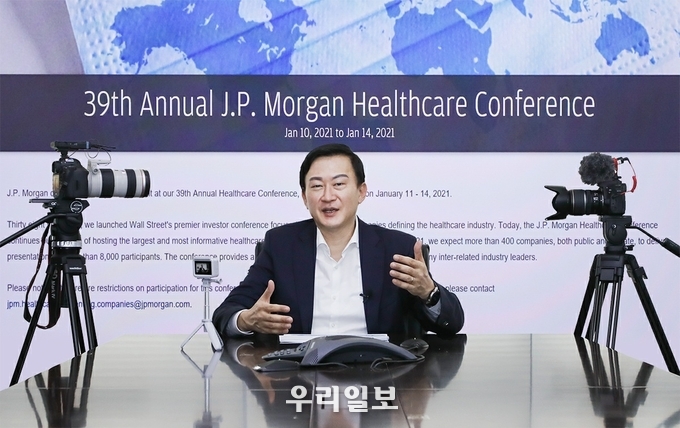  삼성바이오 존림 신임대표가 중장기 비젼 발표를 하고 있다. ⓒ 삼성바이오 로직스 제공