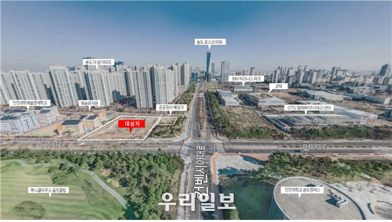 연수구, 송도국제도시 도서관 국제설계공모 등록 마감 ⓒ연수구청