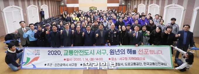 서구, 군·구 행정실적 종합평가 ‘교통 분야 1위’ 쾌거 ⓒ서구청