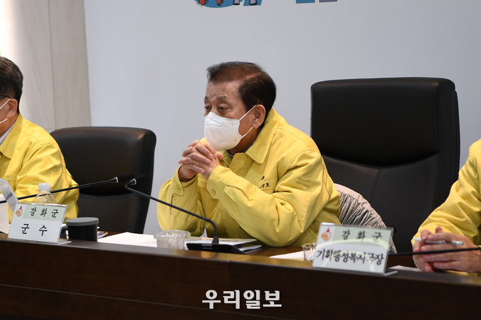 강화군 ‘늘(NLL) 평화의 철책길 조성사업’ 용역 중간보고회 개최 ⓒ강화군청
