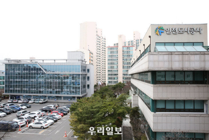 인천도시공사 전경 ⓒ인천도시공사