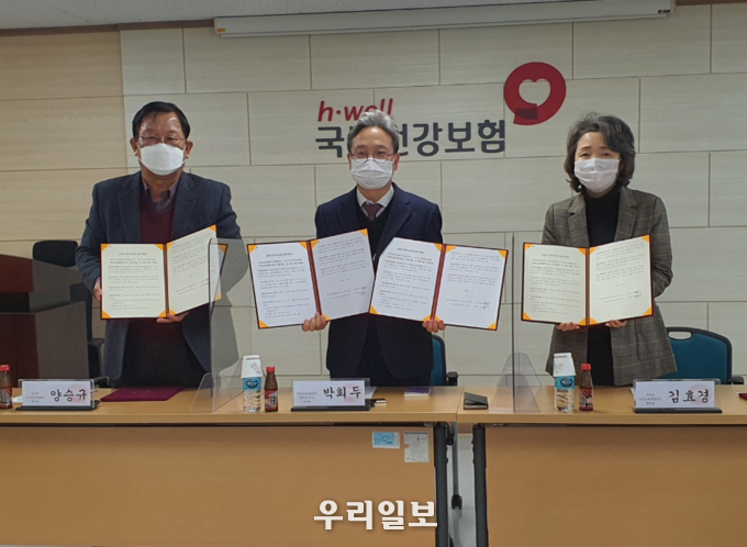 미추홀노인인력개발센터, '신중년일자리사업' 업무협약 ⓒ미추홀구청