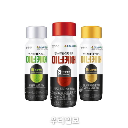 남양유업 제4세대 유산균, 포스트바이오틱스 생산