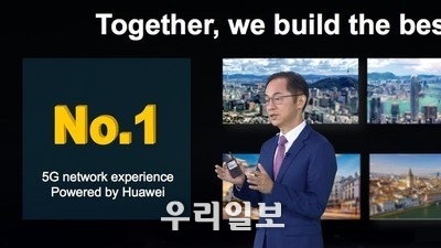 화웨이 온라인 미디어 브리핑에서 라이언 딩 화웨이 이사회 임원 겸 캐리어 비즈니스 그룹 사장은 '5G, 미래를 밝혔다.