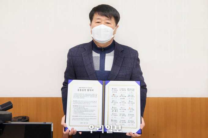 친환경 자원순환청사 조성을 위한 공동협약 체결ⓒ계양구청