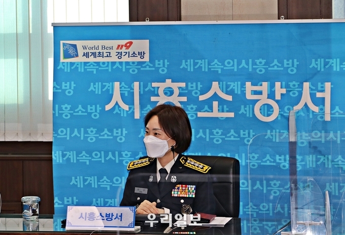 경기 시흥소방서 제14대 한선 서장 취임식 ⓒ시흥소방서