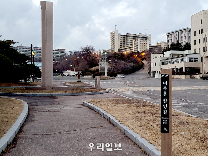 미추홀구 관광코스 ‘미추홀 무비로드 프로젝트’ 완료 ⓒ미추홀구청
