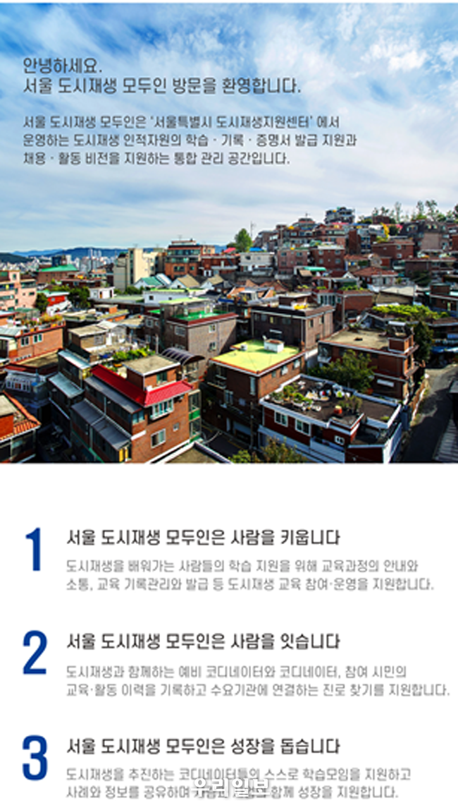  @서울시청 제공