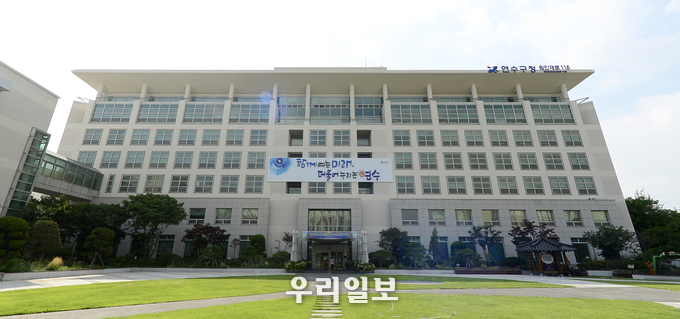 연수구청 전경 ⓒ연수구청
