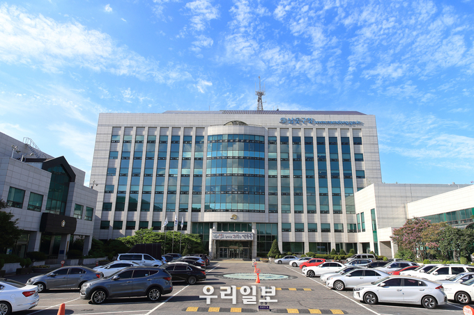 남동구청 전경 ⓒ남동구청