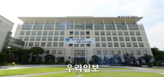 연수구청 전경 ⓒ연수구청