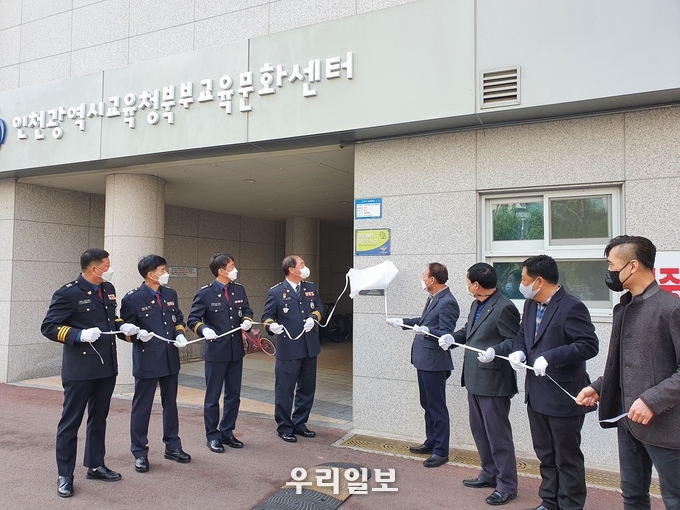 부평구시설관리공단 북부교육문화센터,부평경찰서로부터‘범죄예방 우수 주차장’인증 획득 ⓒ부평시설관리공단