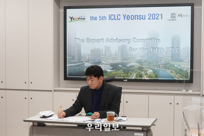 연수구, 제5차 ICLC 최고전문가 자문위원단 첫 회의 ⓒ연수구청