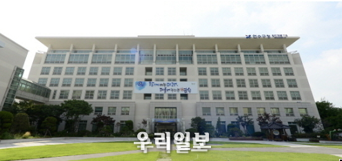 연수구청 전경 ⓒ연수구청