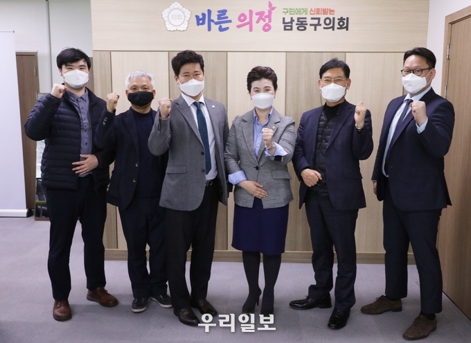  남동구의회, 2020회계연도 결산검사위원 위촉 ⓒ남동구의회