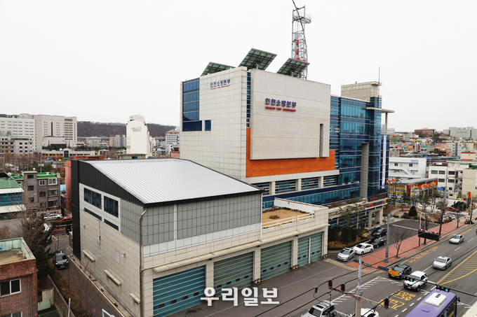 인천소방본부 전경 ⓒ인천소방본부
