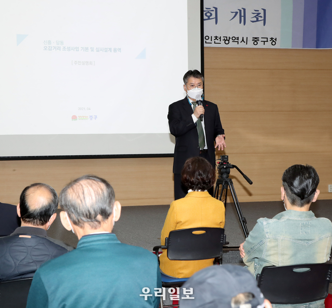 오감거리 조성, 주민설명회 개최 ⓒ중구청