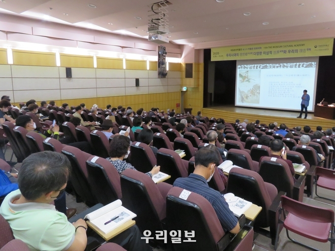 박물관문화대학 운영 모습.(사진=국립춘천박물관)