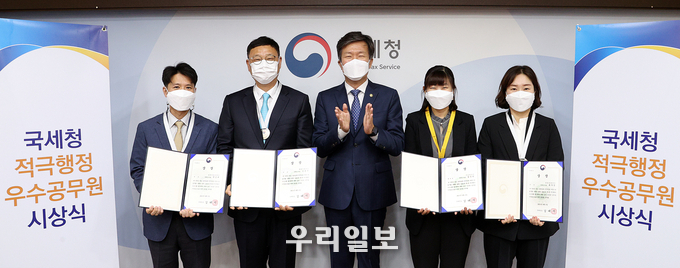  국세청 적극행정 우수공무원 표창 수여 