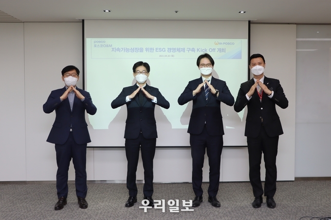 포스코O&M 경영기획그룹 김우태 그룹장, 포스코O&M 경영기획실 이광기 실장, 한국경영인증원 지속가능경영센터 수석전문위원 서동욱, 한국경영인증원 지속가능경영센터장 박태양 ⓒ 포스코건설 제공