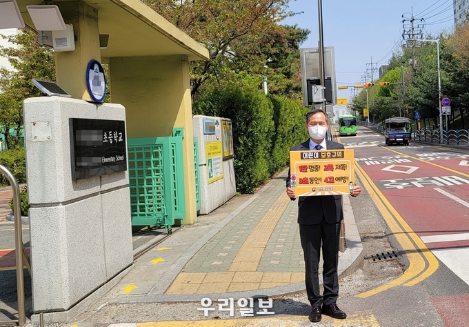 최구기 인천병무지청장이 어린이 교통안전 릴레이 챌린에 참여하고 있다. ⓒ 인천병무지청 제공