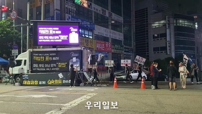 인천지방 검찰청앞 국토본부 