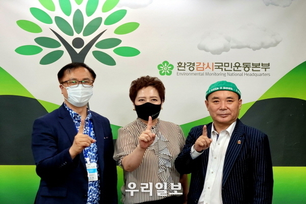 왼쪽부터 크라우드1 디렉터 피터황 프론티어, 서일경 프론티어, 환경감시국민운동본부 김재덕 조직부총재가 크라우드1 화합을 이루는 기념촬영