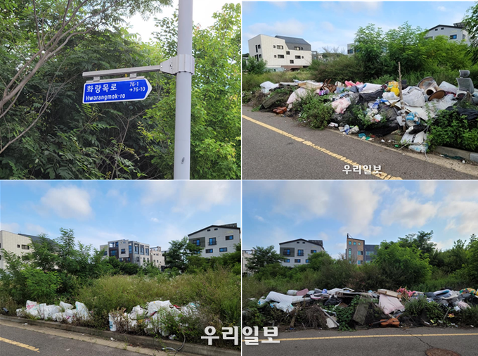 중구 영종도 국제도시 인근에 건설폐기물로 보이는 폐기물과 생활 쓰레기가 무단 방치돼 심한 악취를 풀기고 있어 주민 원성을 사고 있다. 