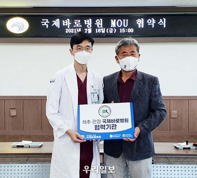 국제바로병원과 인천시 남동구체육회는 “체육인들을 위한 종목단체 상호협력 발전도모”를 위한 체육인 발전 협력기관으로 체결했다. ⓒ 국제바로병원 제공
