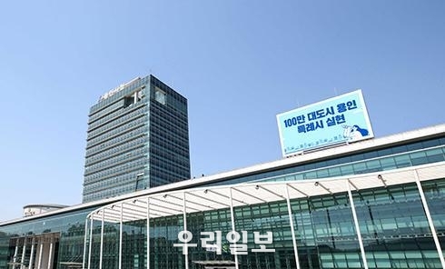 용인시청 전경