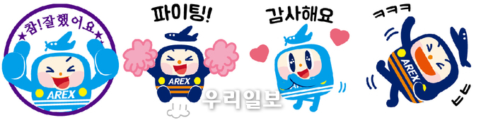 공항철도 열차를 상징하는 캐릭터인 스피와 나르 ⓒ 공항철도