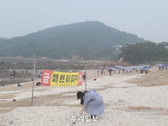 중구 용유동 선녀바위 해변 캠핑 텐트 취사 금지구역 ⓒ 영종뉴스 제공