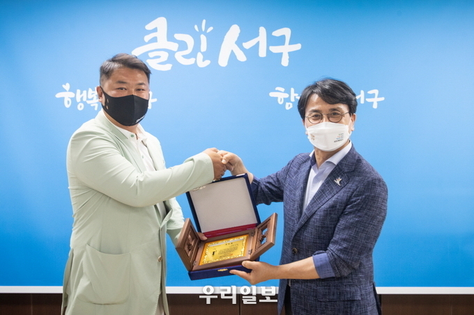 공로패를 받는 오진혁 선수와 이재현 청장