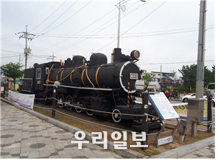 제4호로 등록된 ‘협궤 증기기관차’