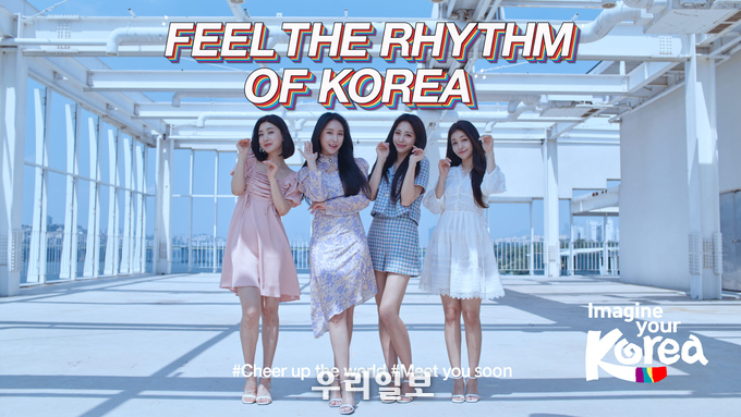 아시아 광고 영상 캡처화면.(사진=한국관광공사)
