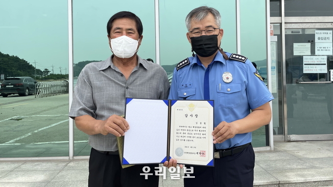화재선박 인명구조 선장 감사장 전달.(사진=인천해양경찰서)