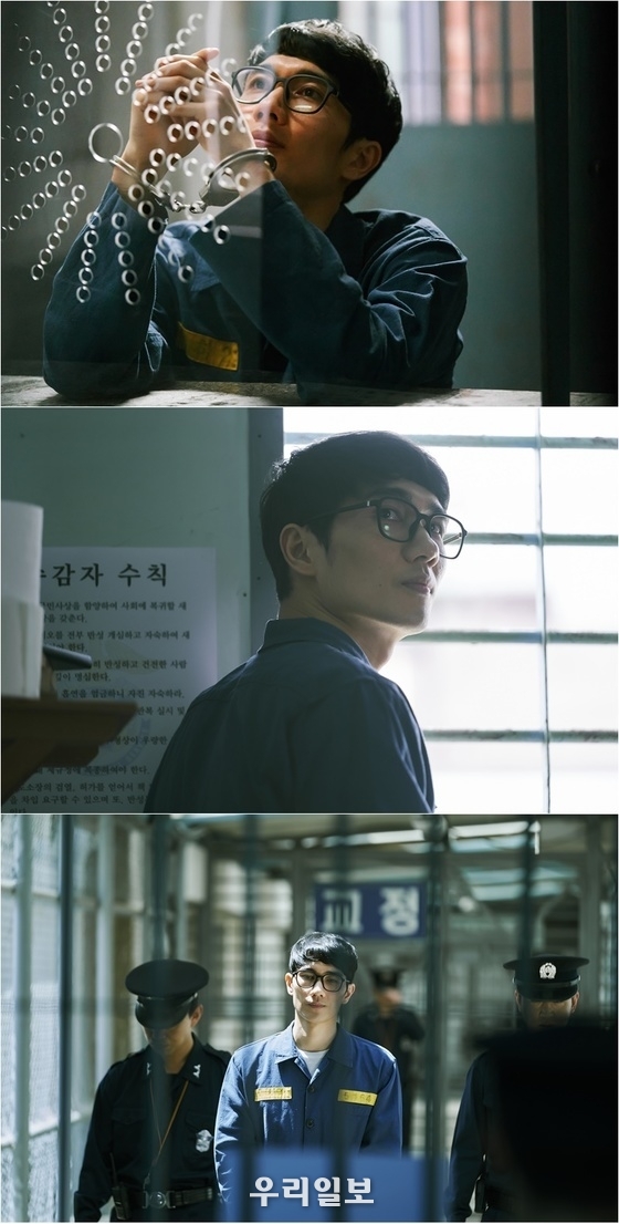 배우 엄태구.(사진=tvN 홈타운)