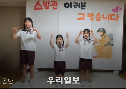 관련기사 이미지.(사진=인천소방본부)