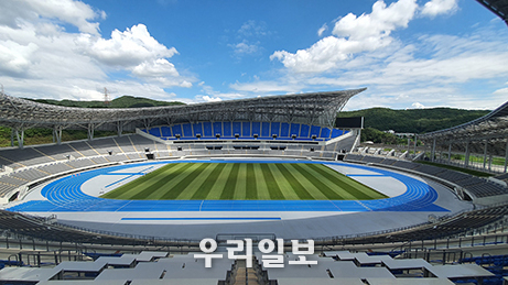 2022년 경기도종합체육대회 개최 정비사업 착수