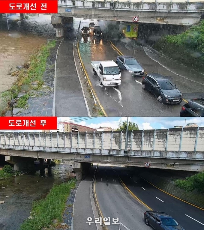 기흥구 탄턴교 하부도로 개선공사 완료 