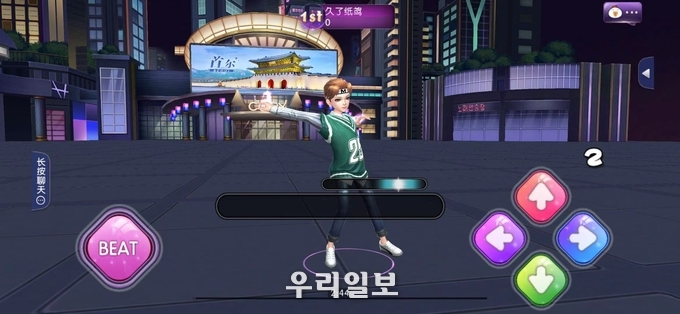 오디션 내 한국 댄스룸 게임 구동화면.(사진=한국관광공사)