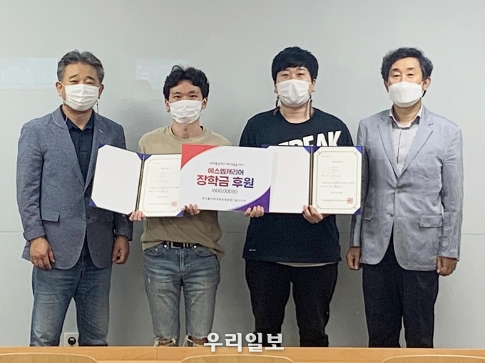 장학금 전달.(사진=한국폴리텍대학 광명융합기술교육원)