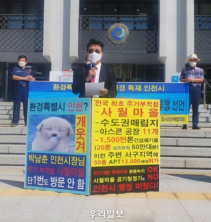 김선홍 글로벌에코넷 상임회장 