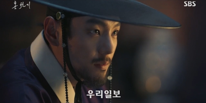 곽시양_홍천기_9화_독대엔딩(사진제공= SBS '홍천기')